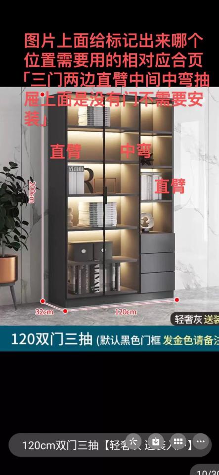 家具組裝案件圖片