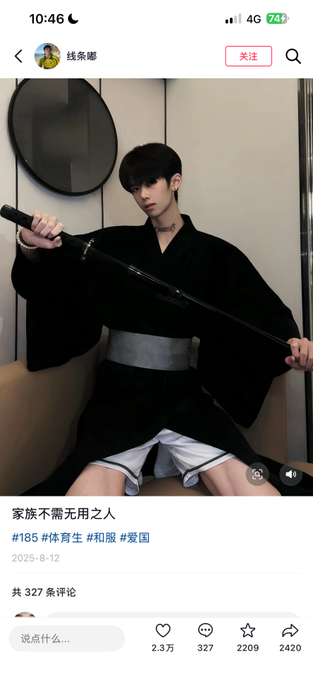 人像攝影案件圖片