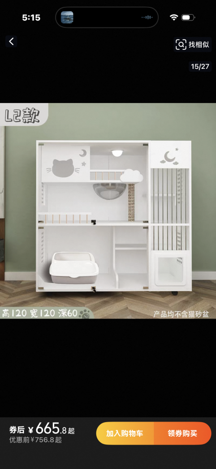 家具組裝案件圖片