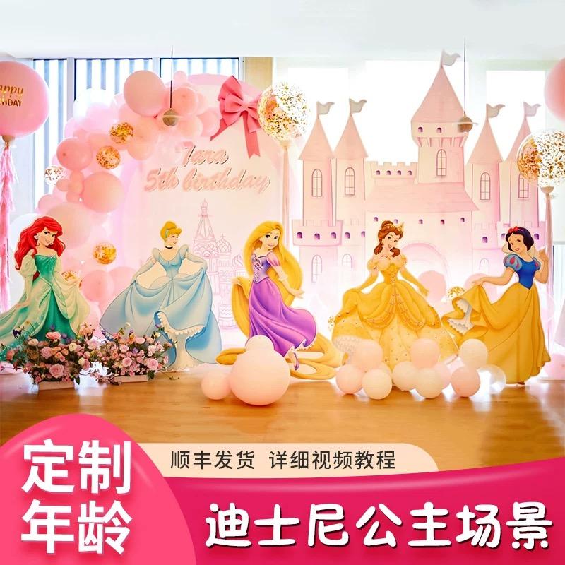 活動場地佈置案件圖片