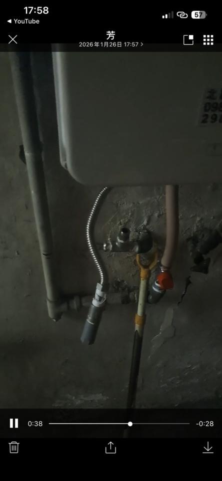 水電行案件圖片