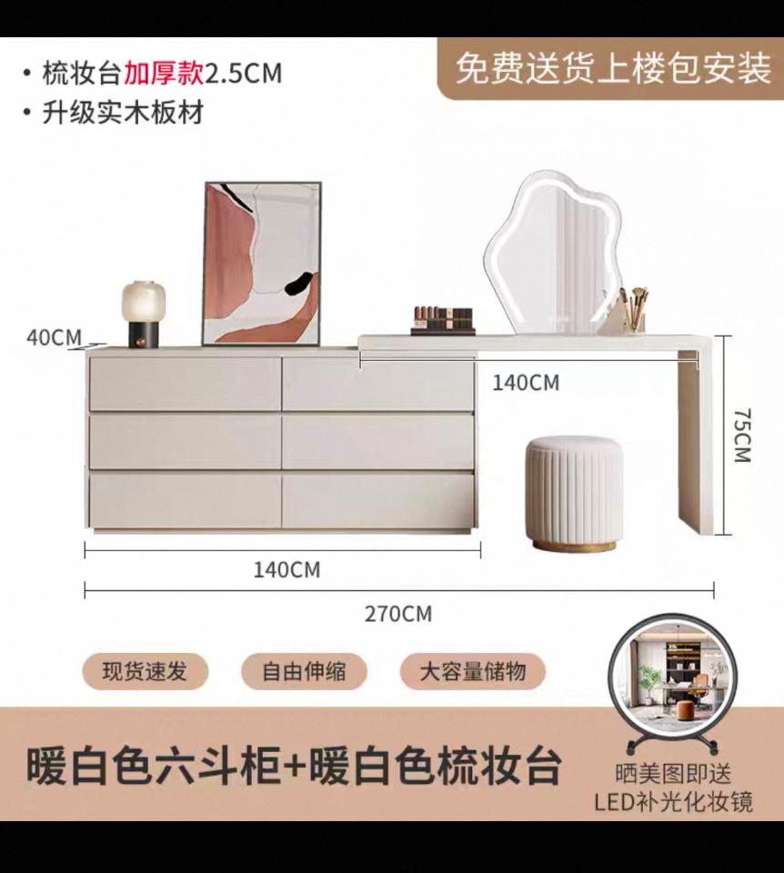 家具組裝案件圖片