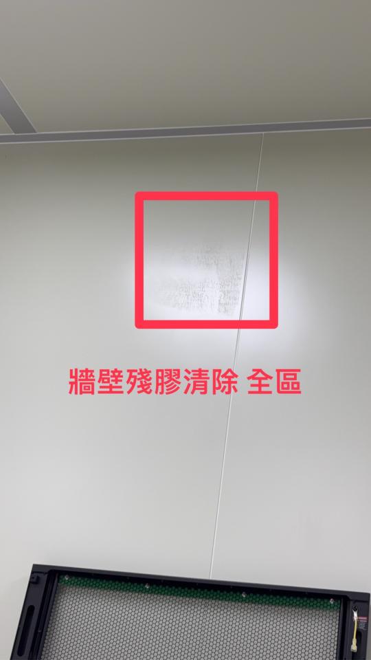 地板拋光打蠟案件圖片