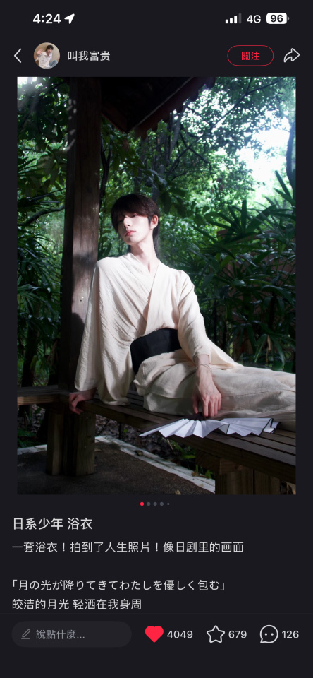 人像攝影案件圖片