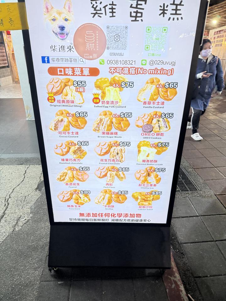 招牌維修案件圖片