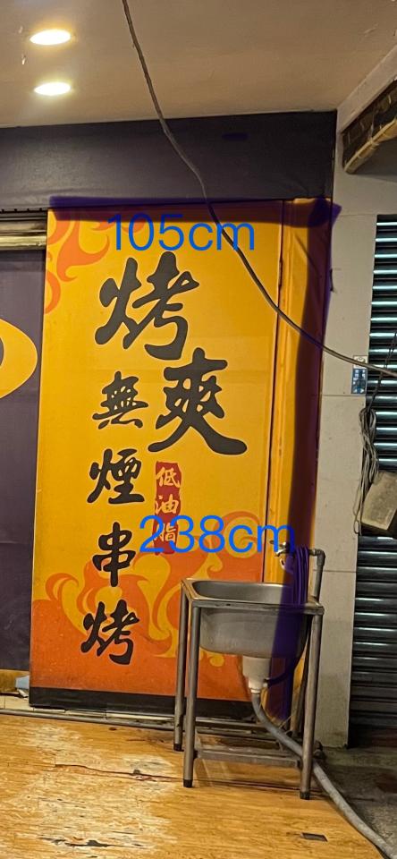 招牌製作案件圖片