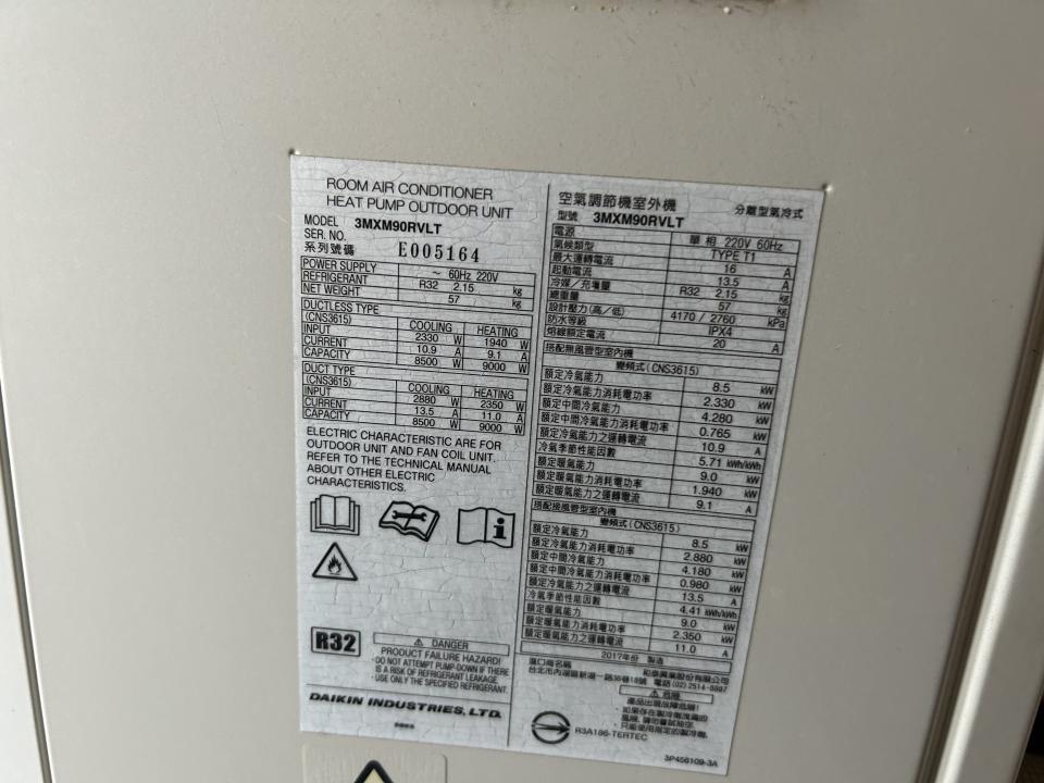 冷氣移機案件圖片