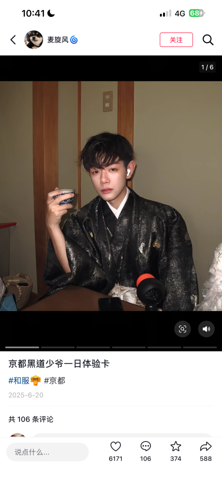 人像攝影案件圖片