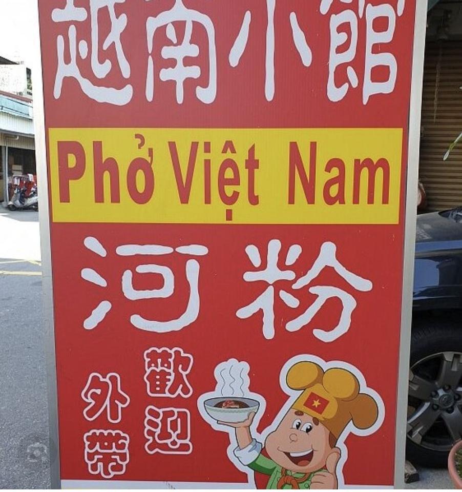 招牌製作案件圖片