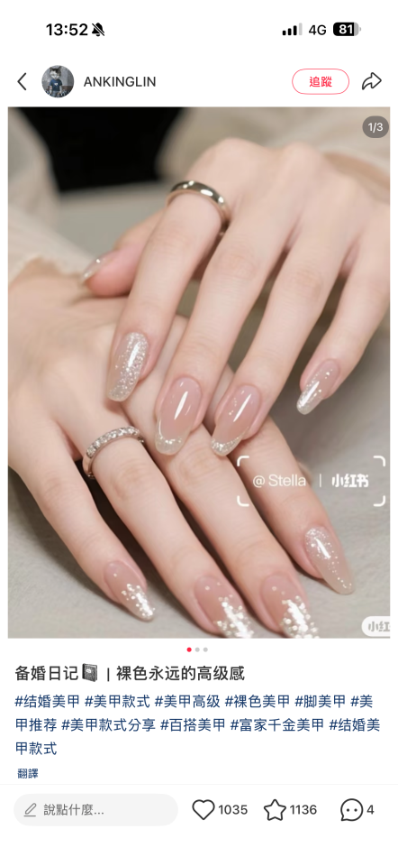 美甲服務案件圖片