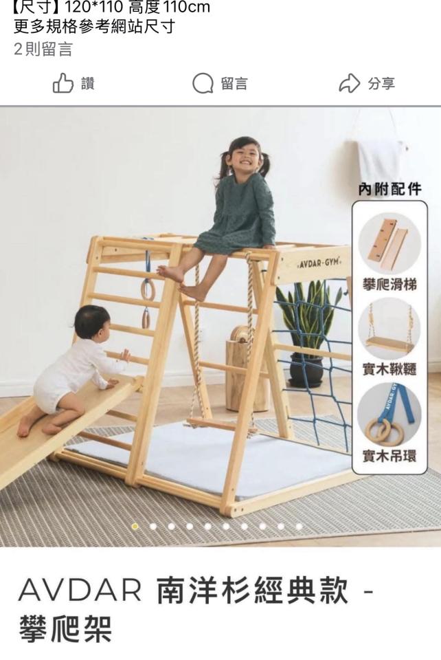 載貨運輸服務案件圖片