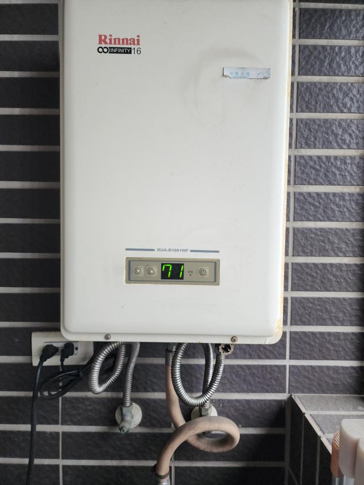 熱水器維修案件圖片