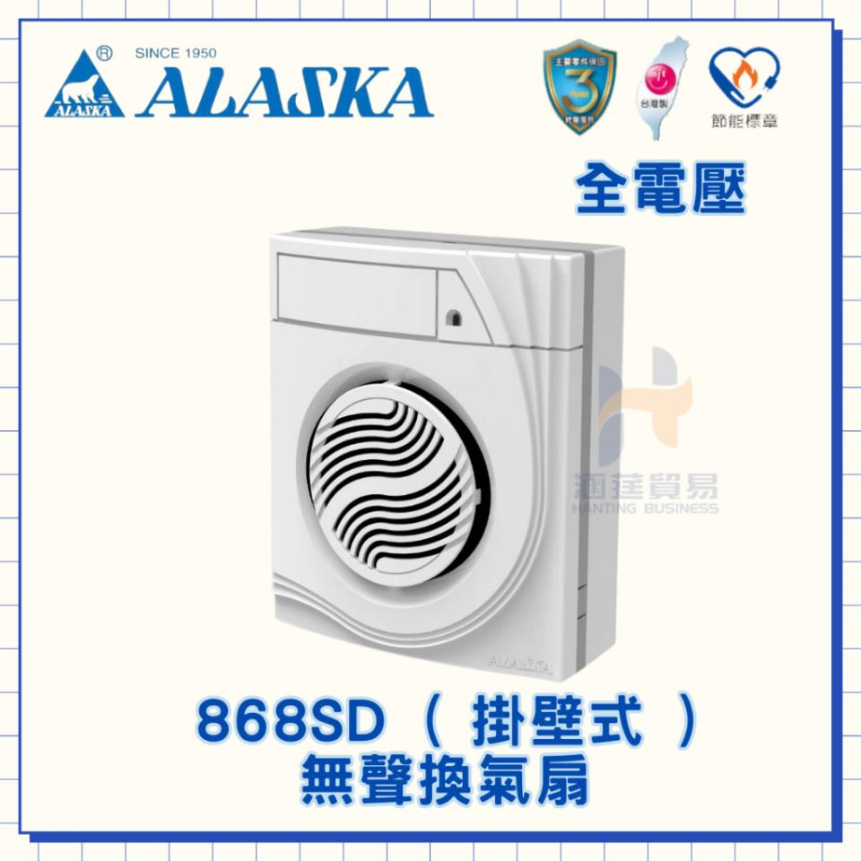 浴室抽風機安裝案件圖片