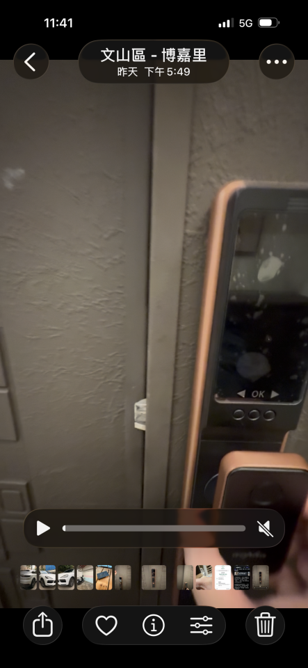 門片維修案件圖片