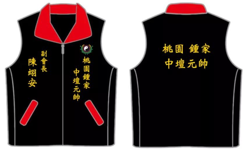 團體服案件圖片