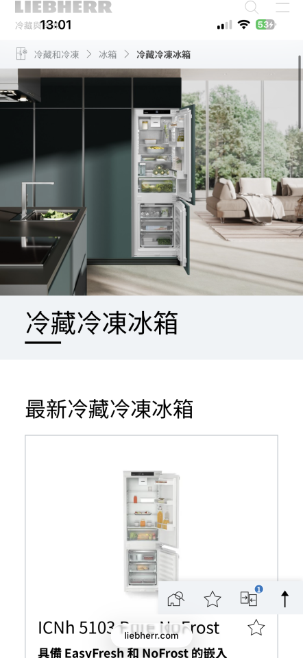 門片安裝案件圖片