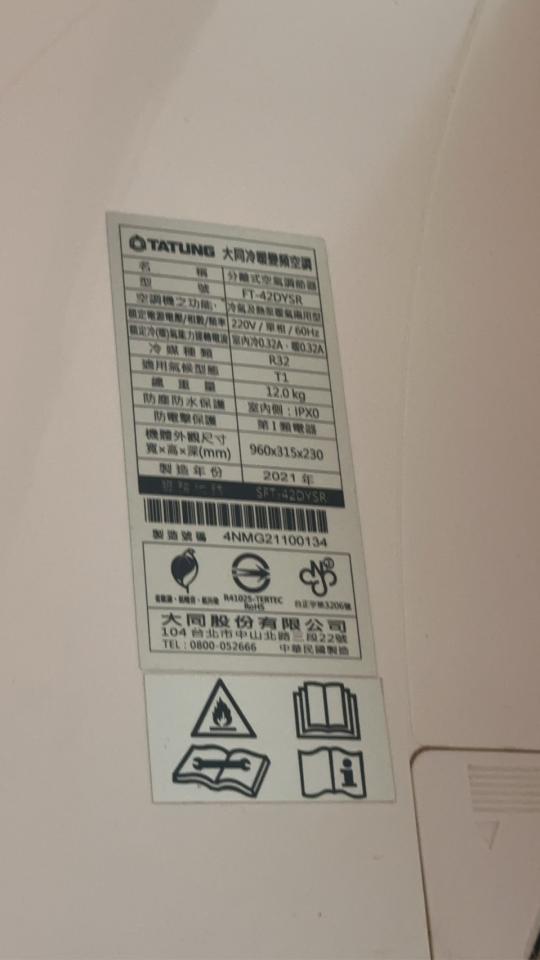 大型垃圾回收案件圖片