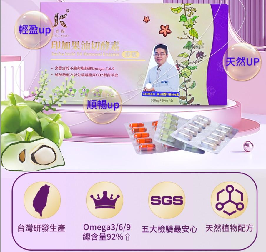 直播帶貨案件圖片