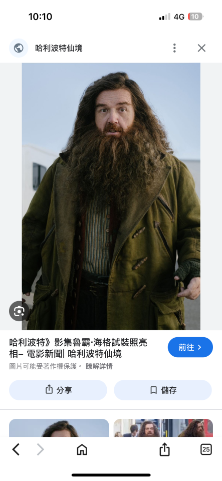 妝髮造型師案件圖片