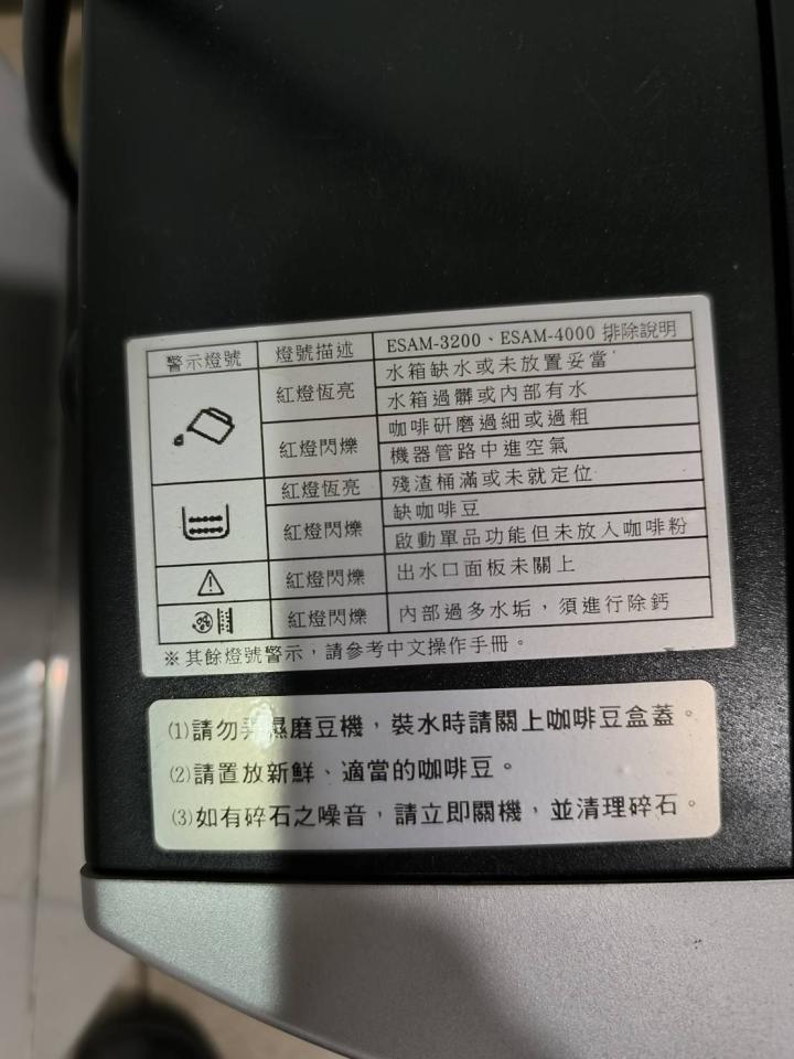 餐飲設備案件圖片