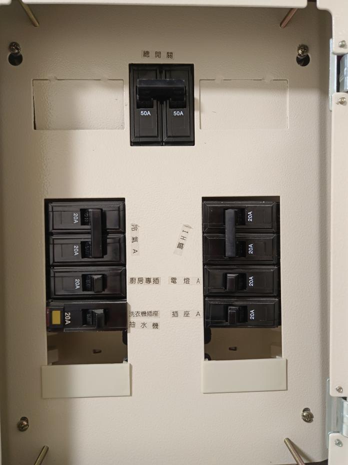 電線裝修案件圖片