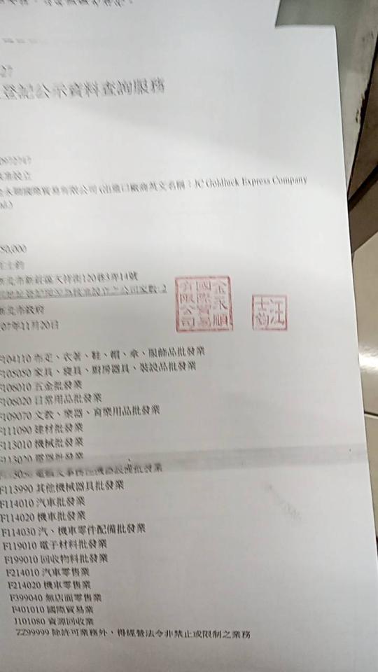 印表機維修案件圖片