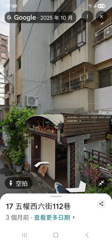 鐵皮屋頂案件圖片