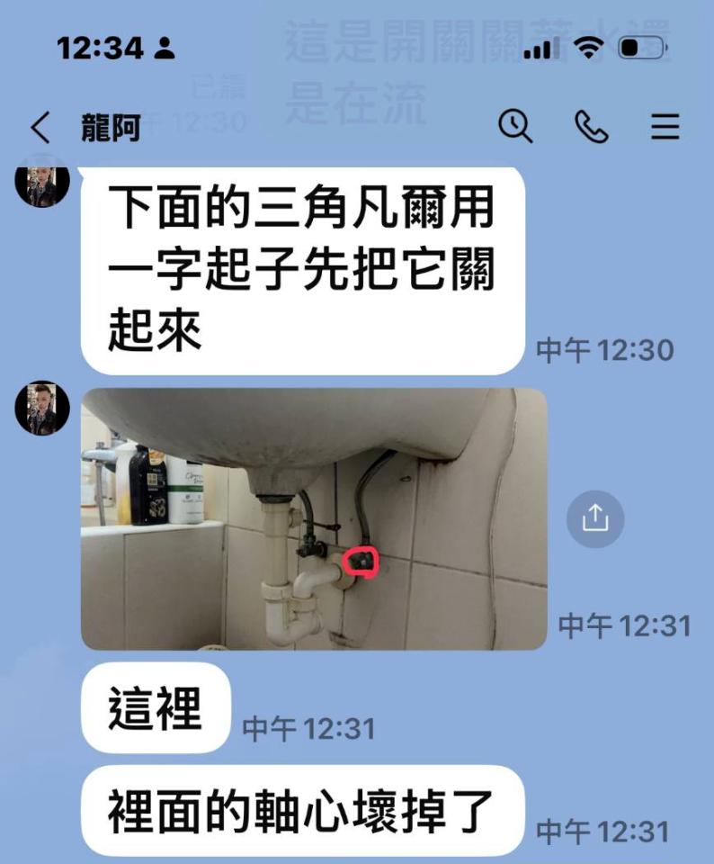 洗臉盆裝修案件圖片