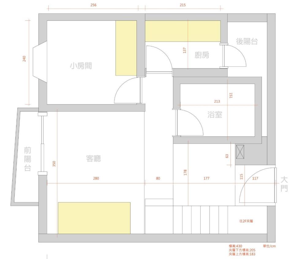 木工施工案件圖片