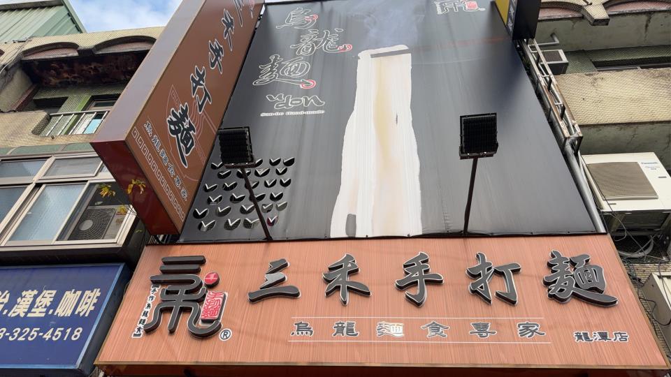 拆除工程案件圖片