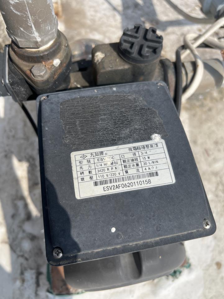 水電行案件圖片