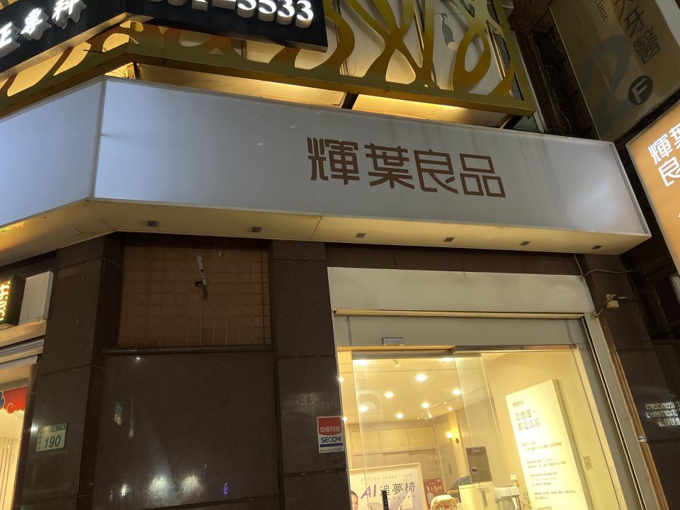 招牌維修案件圖片