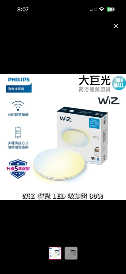 燈具安裝案件圖片