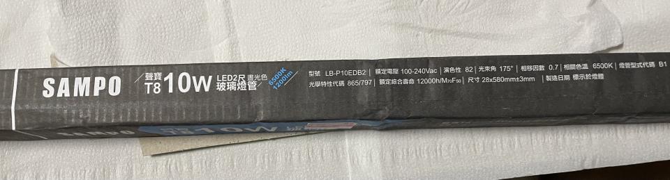 水電行案件圖片