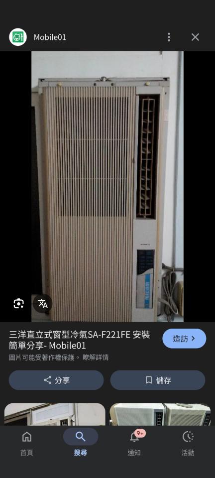 家具搬運案件圖片