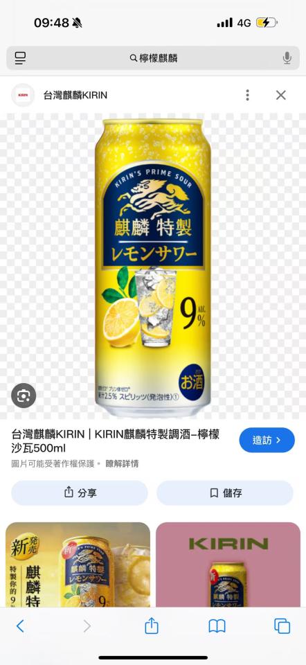 跑腿外送案件圖片