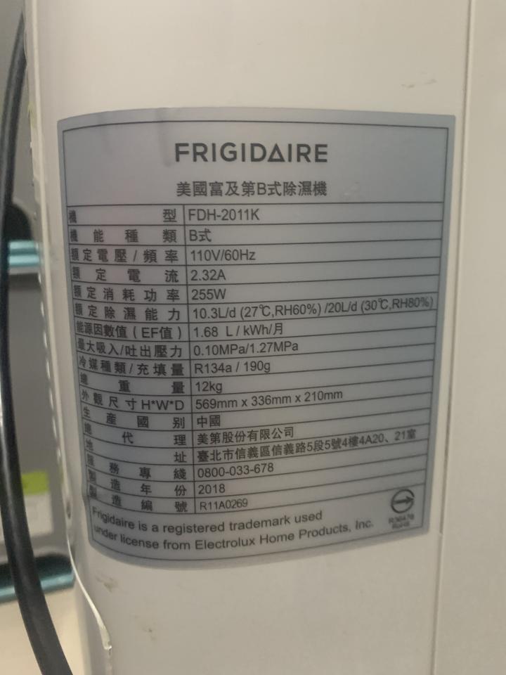 除濕機清洗案件圖片