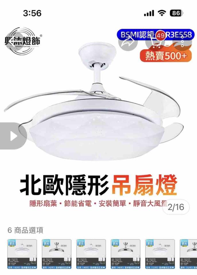 燈具安裝案件圖片