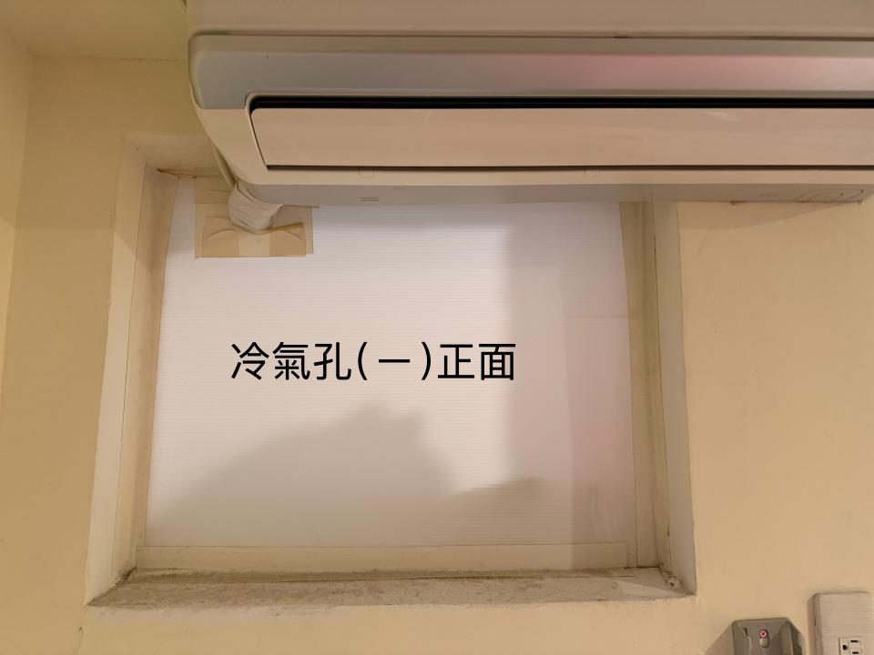 冷氣封板施工案件圖片