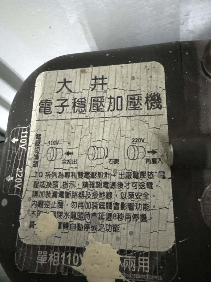 加壓馬達案件圖片