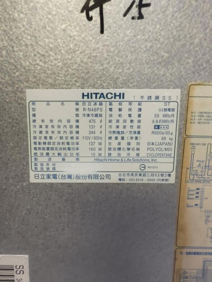 冰箱維修案件圖片