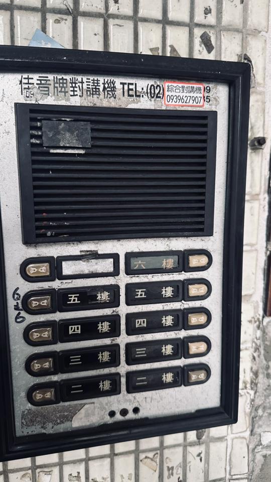 對講機安裝維修案件圖片