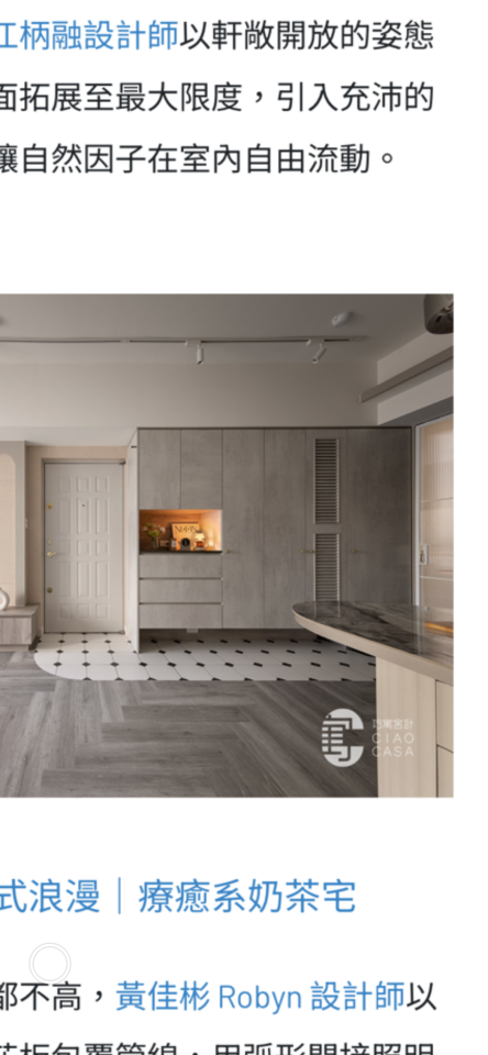 系統櫃訂製案件圖片