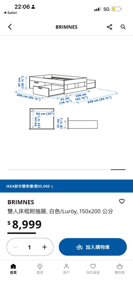 家具組裝案件圖片