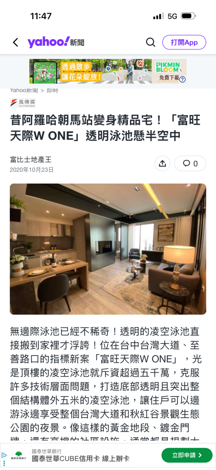 小坪數裝潢案件圖片