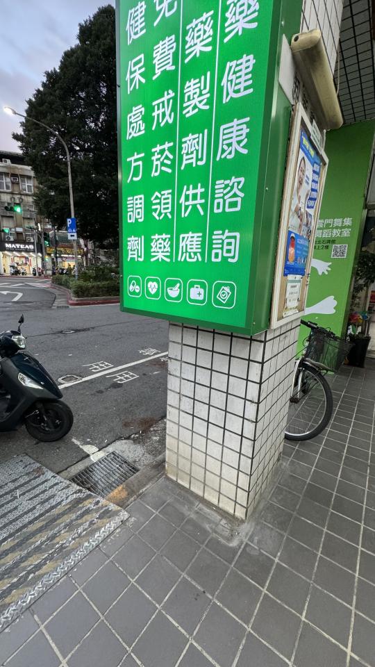 木工施工案件圖片