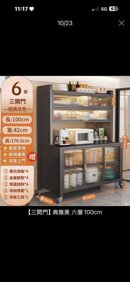 家具組裝案件圖片