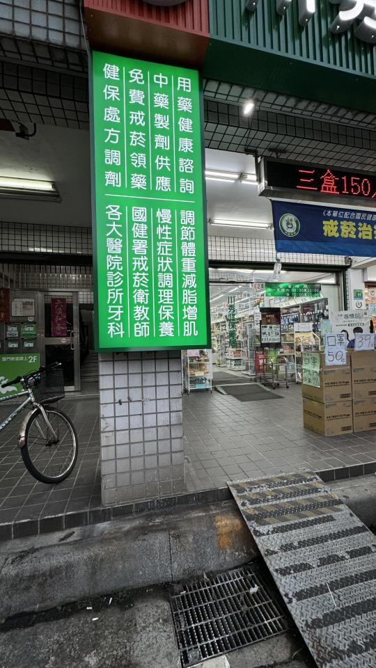 木工施工案件圖片