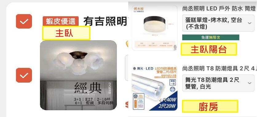 水電行案件圖片