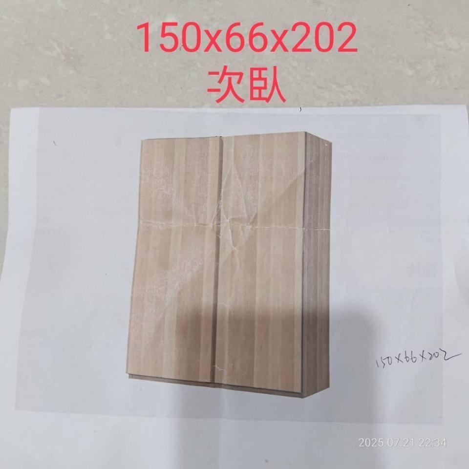 家具組裝案件圖片